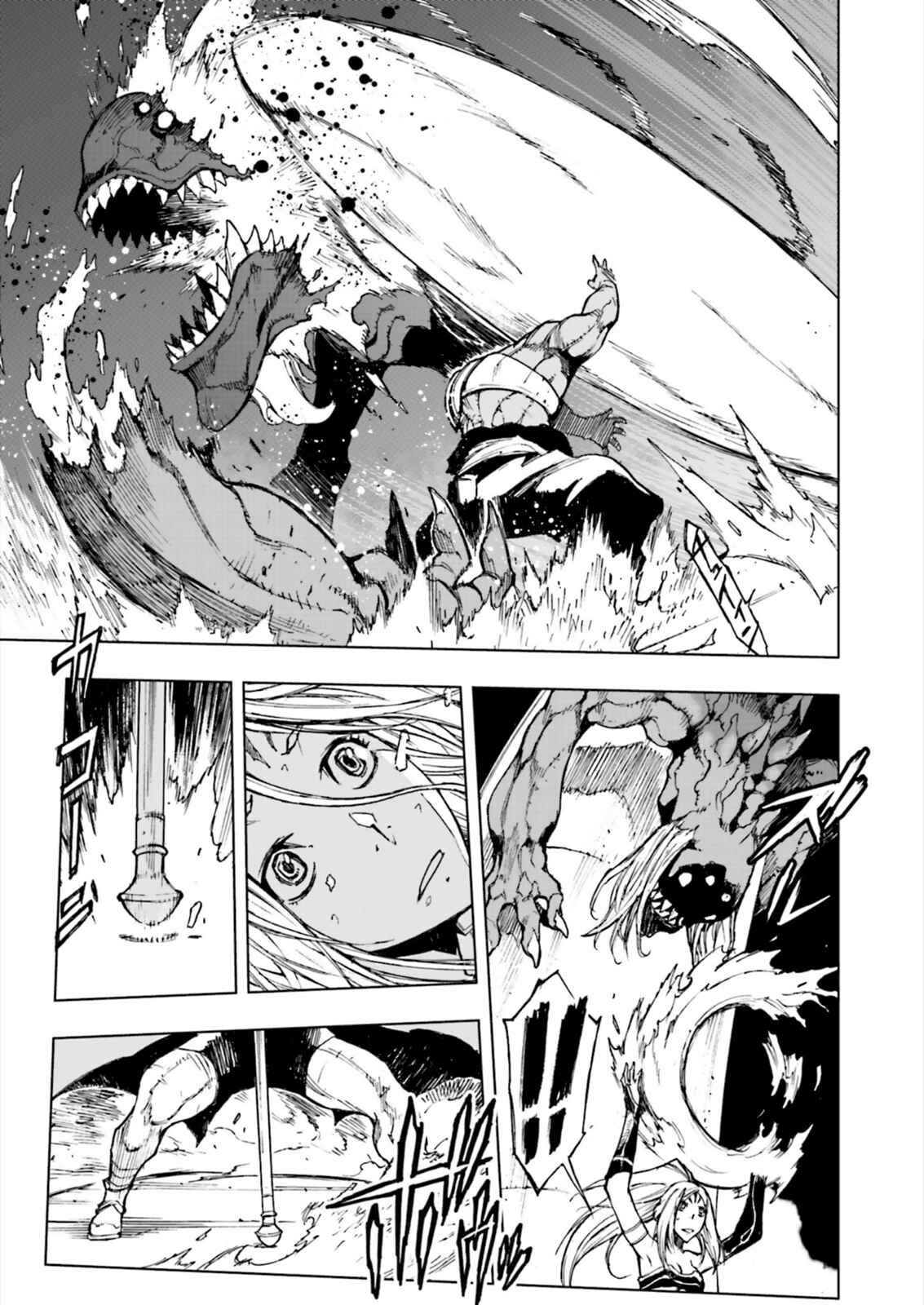 Page 8 Chapter 0 Adu of Hades