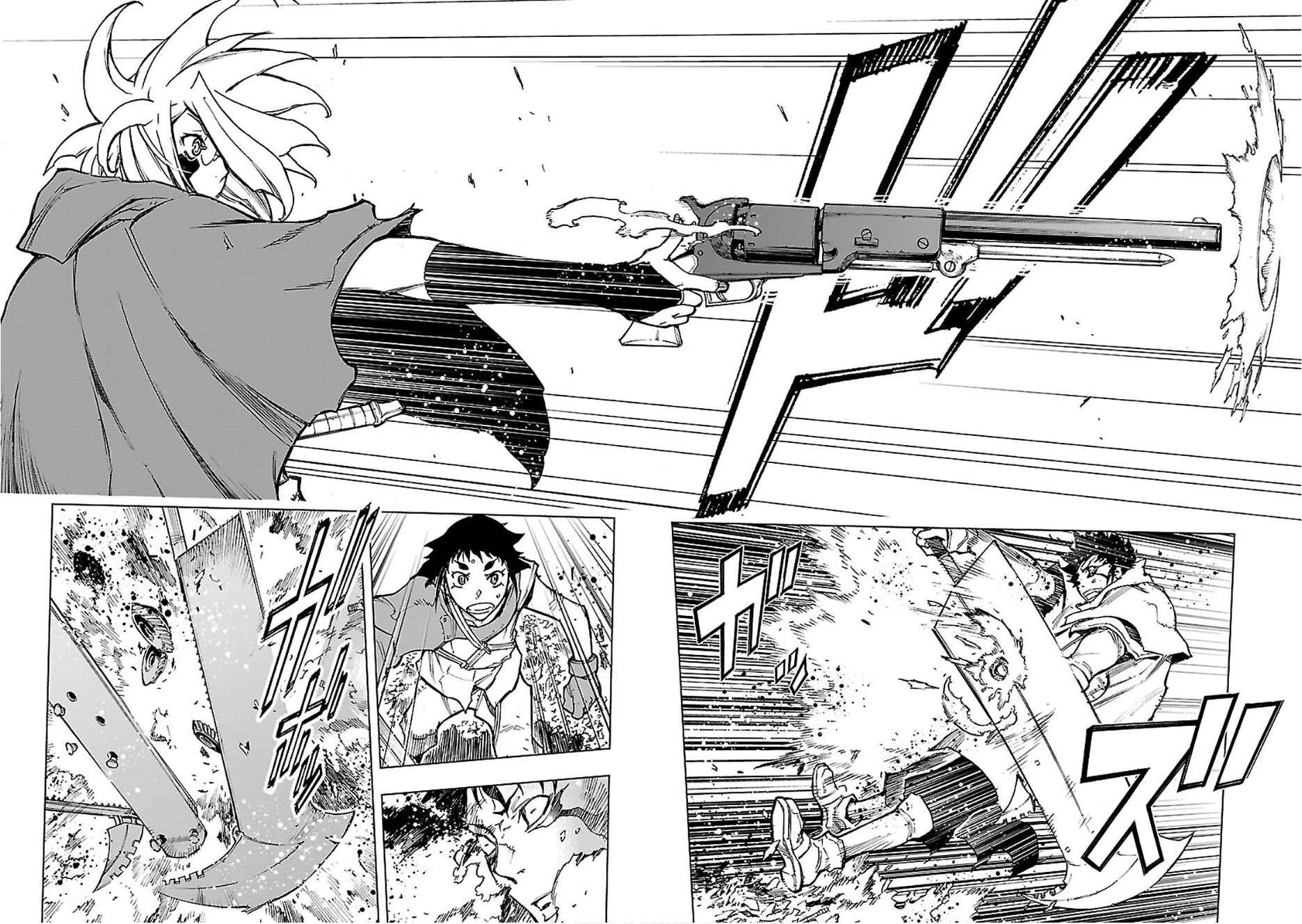 Page 18 Chapter 13 Adu of Hades