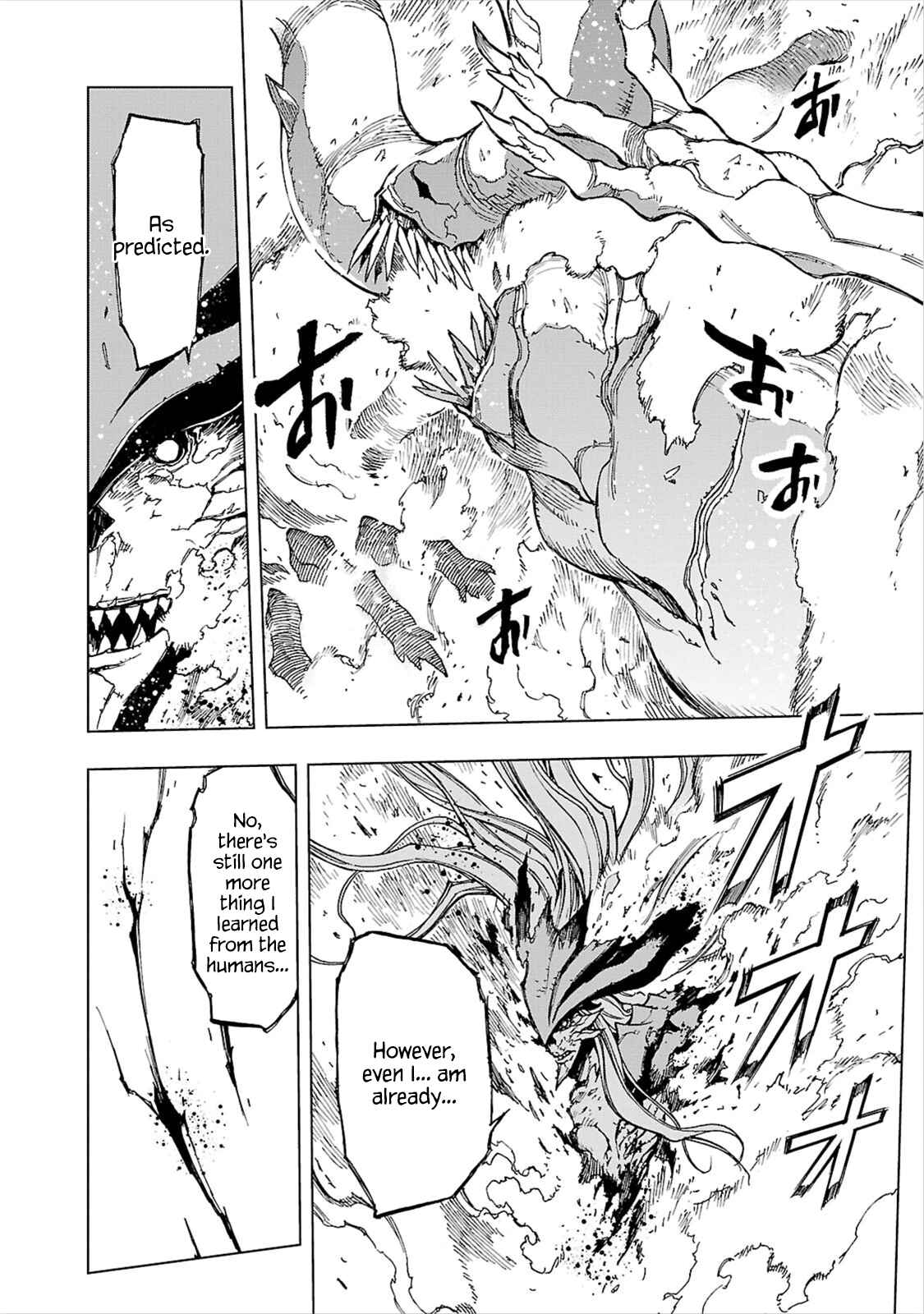 Page 17 Chapter 11 Adu of Hades