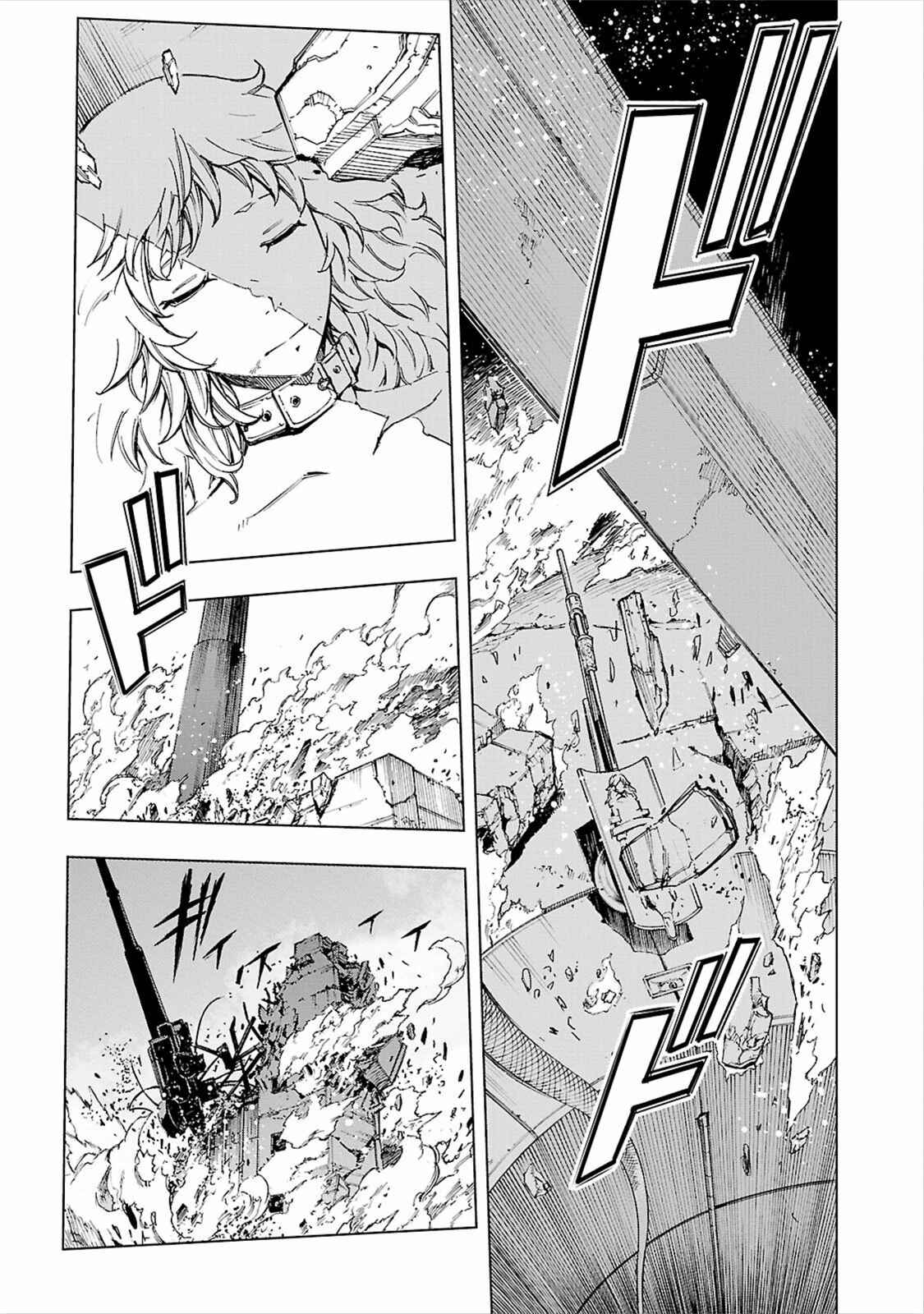 Page 21 Chapter 11 Adu of Hades
