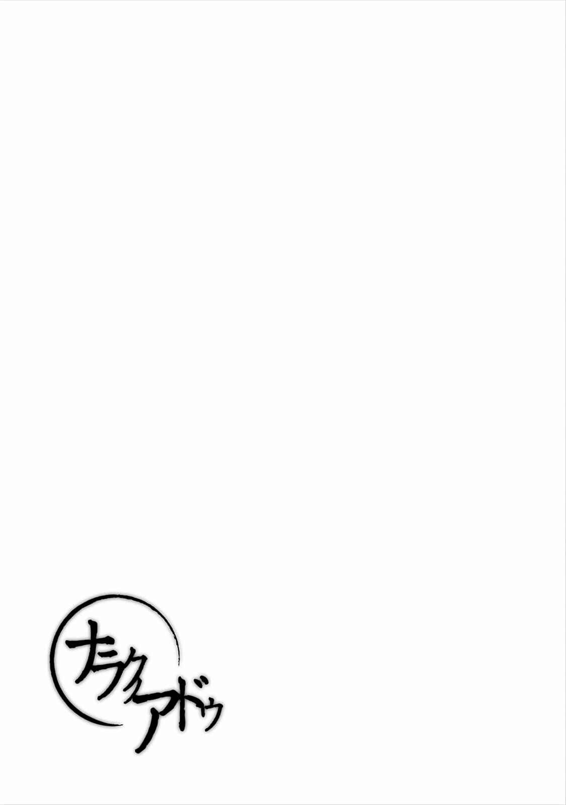 Page 31 Chapter 11 Adu of Hades