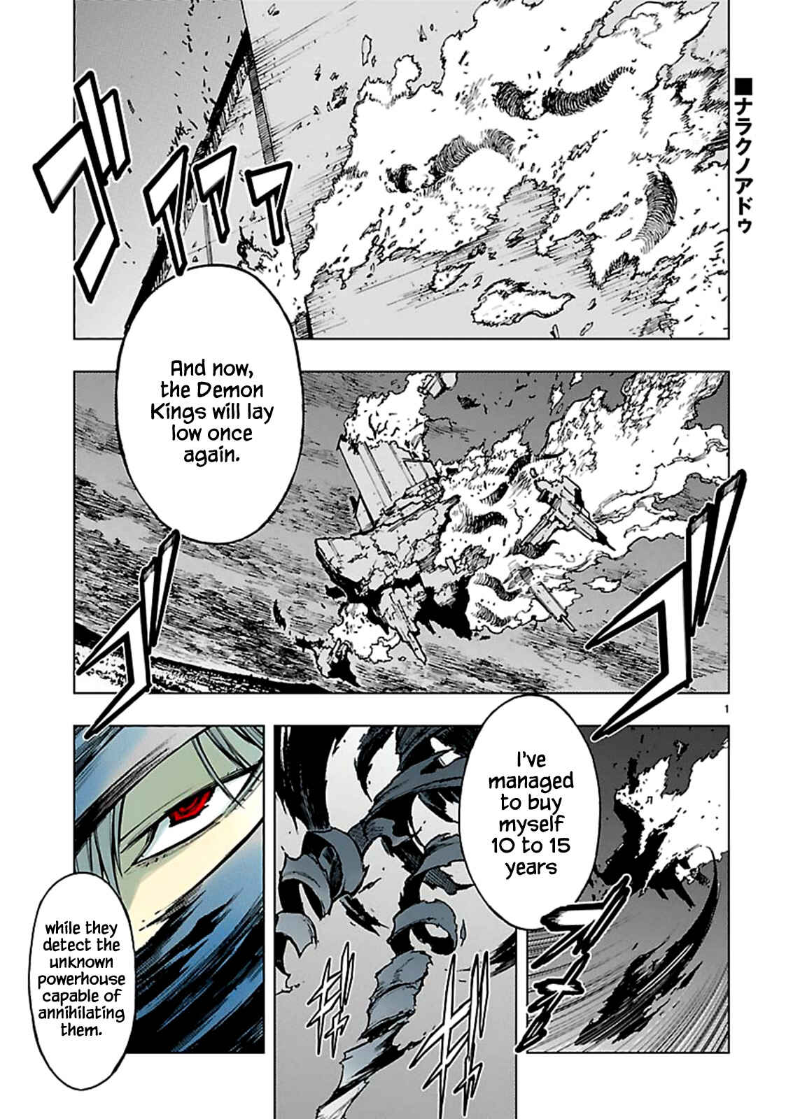 Page 1 Chapter 2 Adu of Hades
