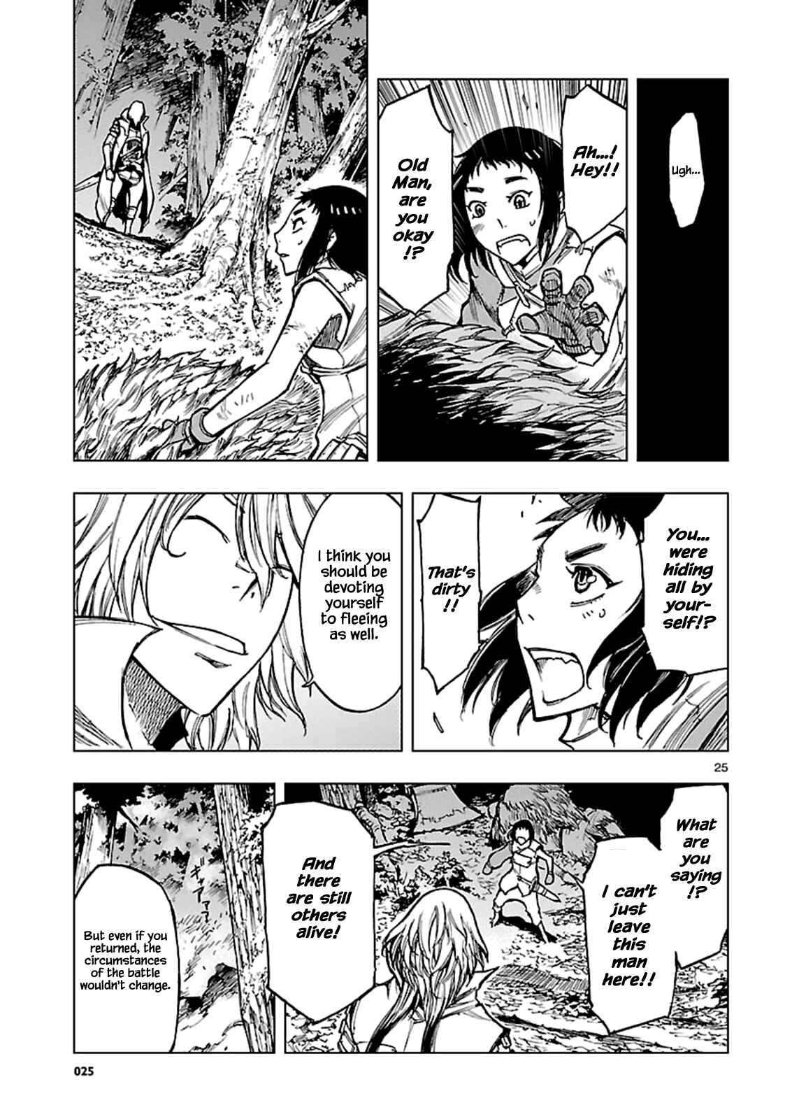Page 25 Chapter 2 Adu of Hades