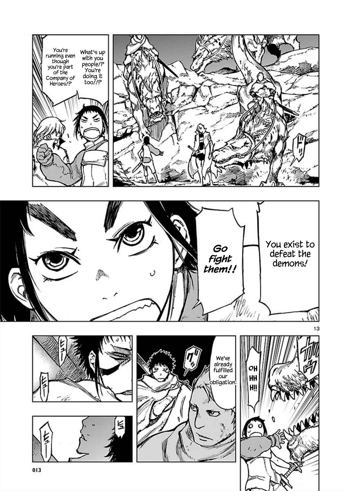 Page 13 Chapter 3 Adu of Hades