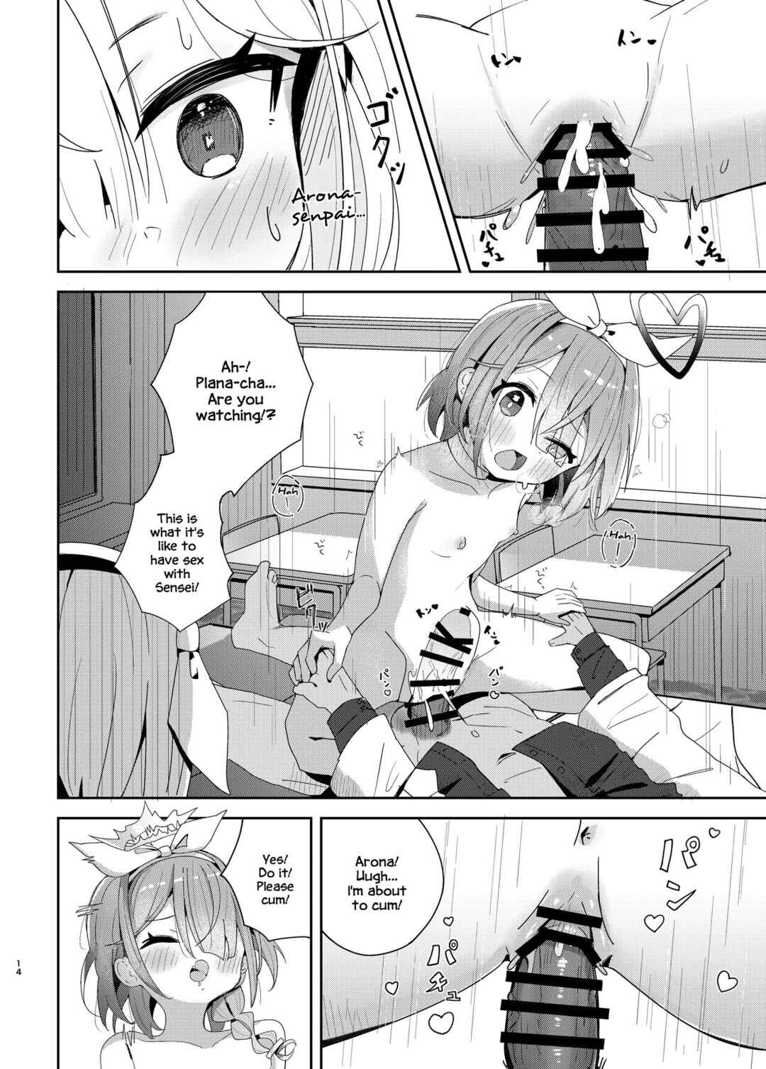 Page 13 Chapter Unknown_417b Blue Archive - Watashi-tachi ni Omakase o! (Doujinshi)