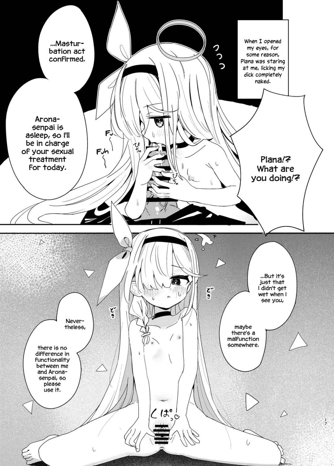 Page 16 Chapter Unknown_417b Blue Archive - Watashi-tachi ni Omakase o! (Doujinshi)