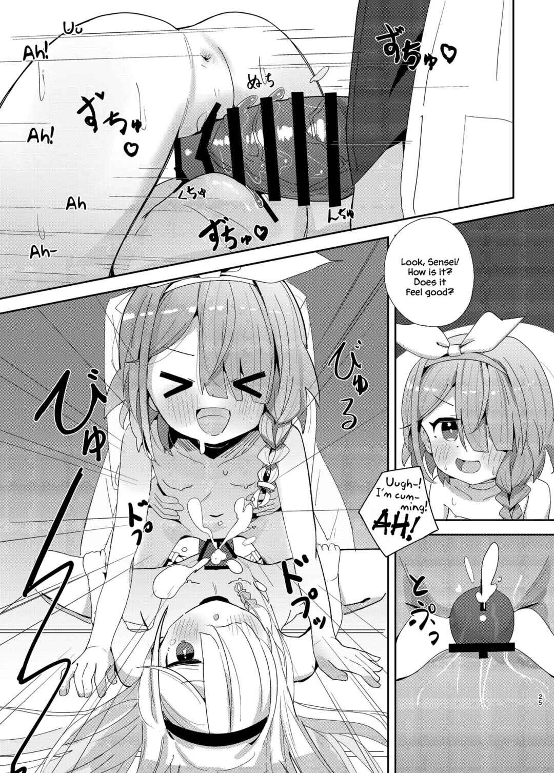 Page 24 Chapter Unknown_417b Blue Archive - Watashi-tachi ni Omakase o! (Doujinshi)