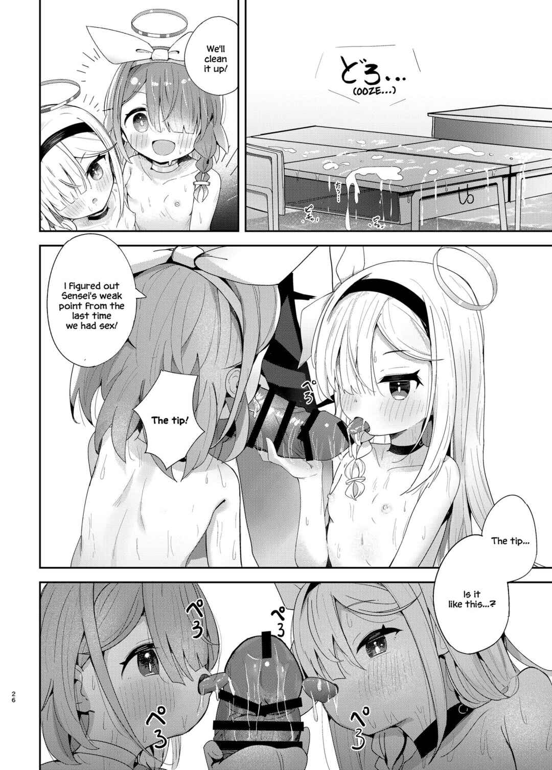 Page 25 Chapter Unknown_417b Blue Archive - Watashi-tachi ni Omakase o! (Doujinshi)