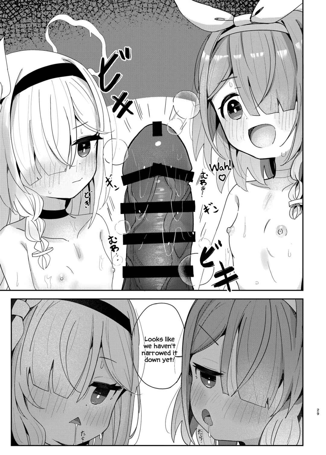 Page 28 Chapter Unknown_417b Blue Archive - Watashi-tachi ni Omakase o! (Doujinshi)