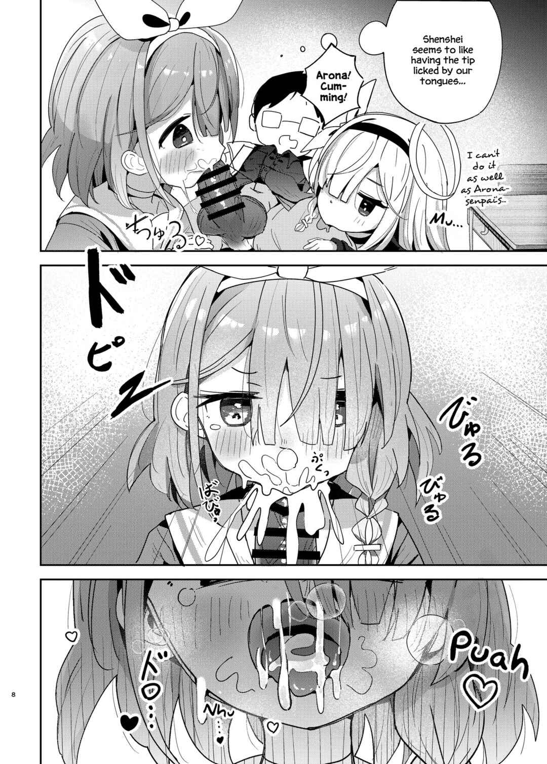 Page 7 Chapter Unknown_417b Blue Archive - Watashi-tachi ni Omakase o! (Doujinshi)