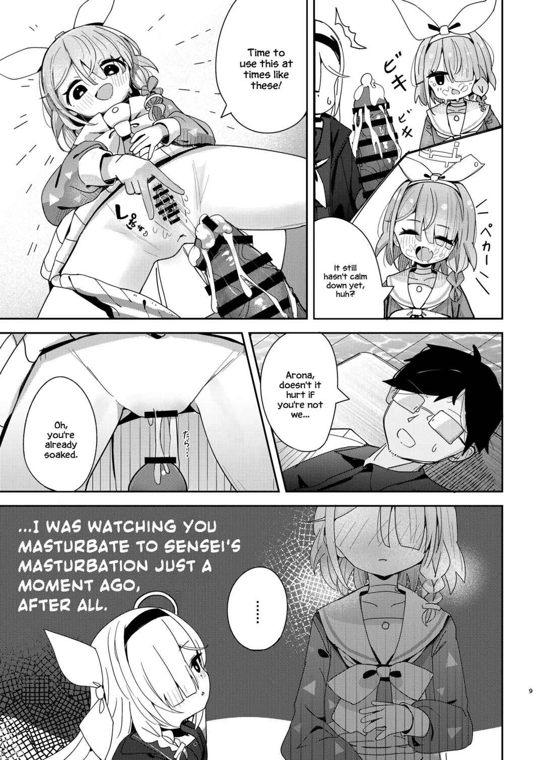 Page 8 Chapter Unknown_417b Blue Archive - Watashi-tachi ni Omakase o! (Doujinshi)
