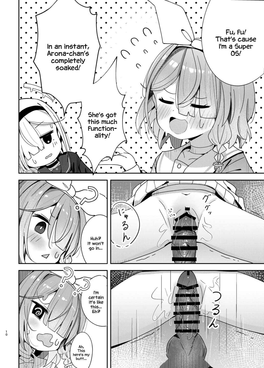 Page 9 Chapter Unknown_417b Blue Archive - Watashi-tachi ni Omakase o! (Doujinshi)