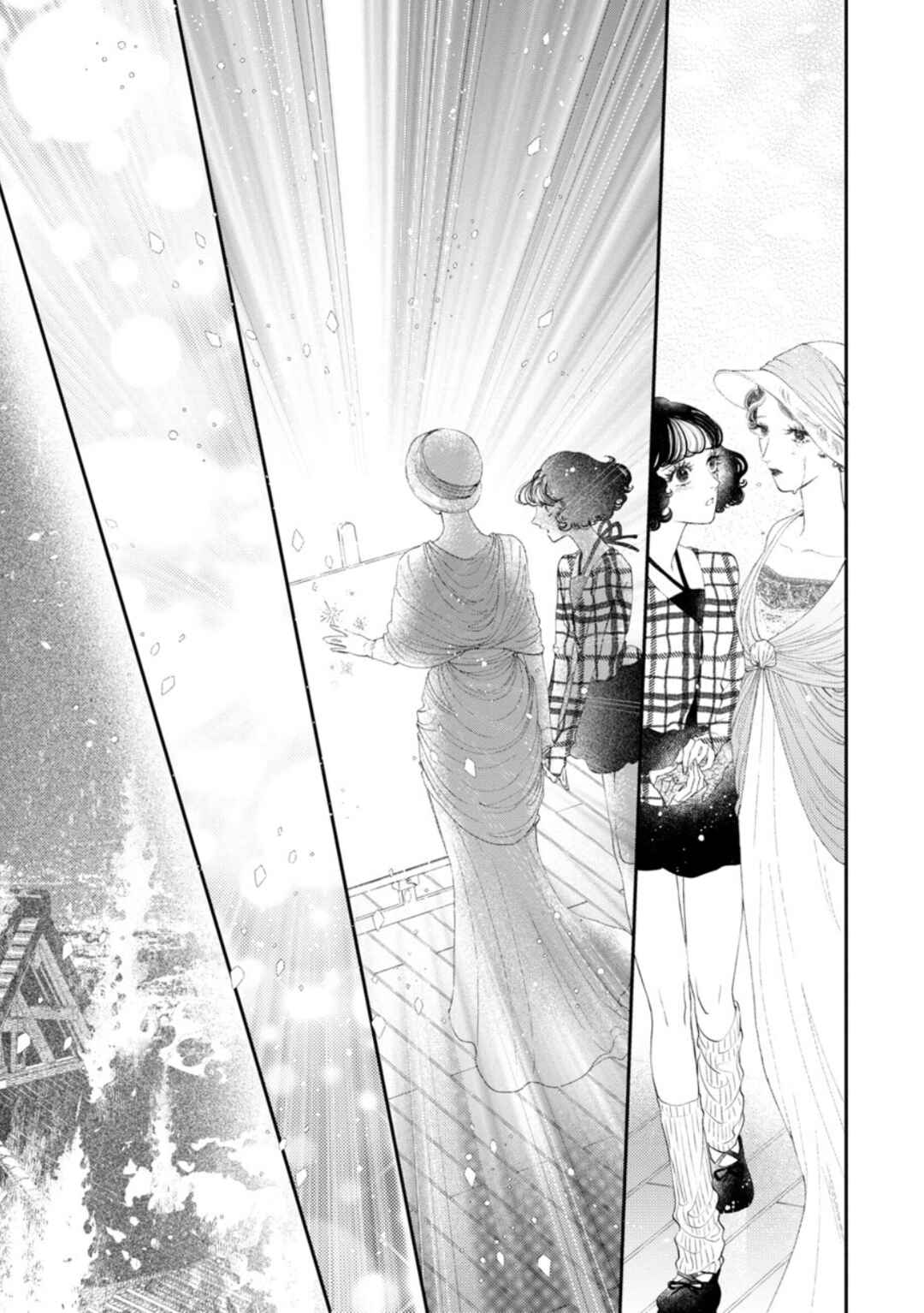 Page 23 Chapter 3 Portrait of Yoiko