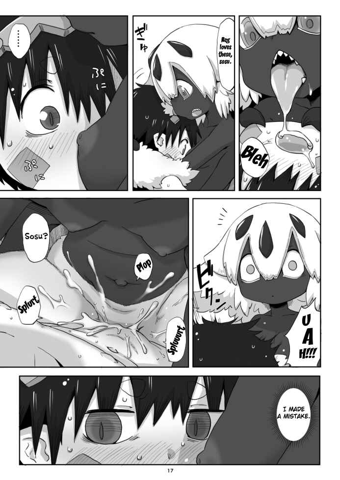 Page 17 Chapter Unknown_a711 Made in Abyss - Hime no Sosusosu (Doujinshi)