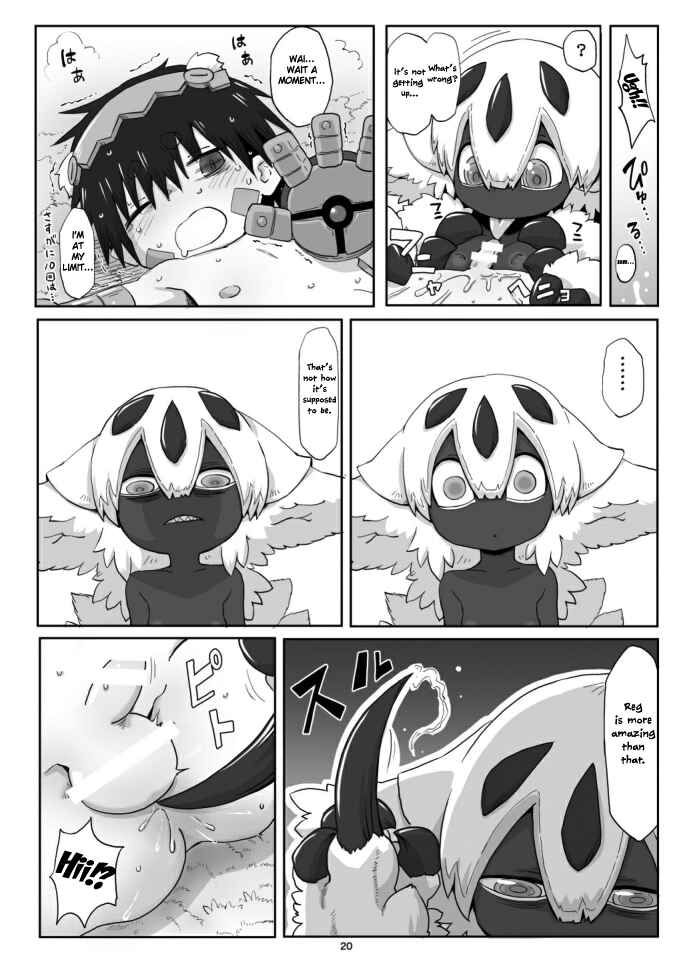 Page 20 Chapter Unknown_a711 Made in Abyss - Hime no Sosusosu (Doujinshi)