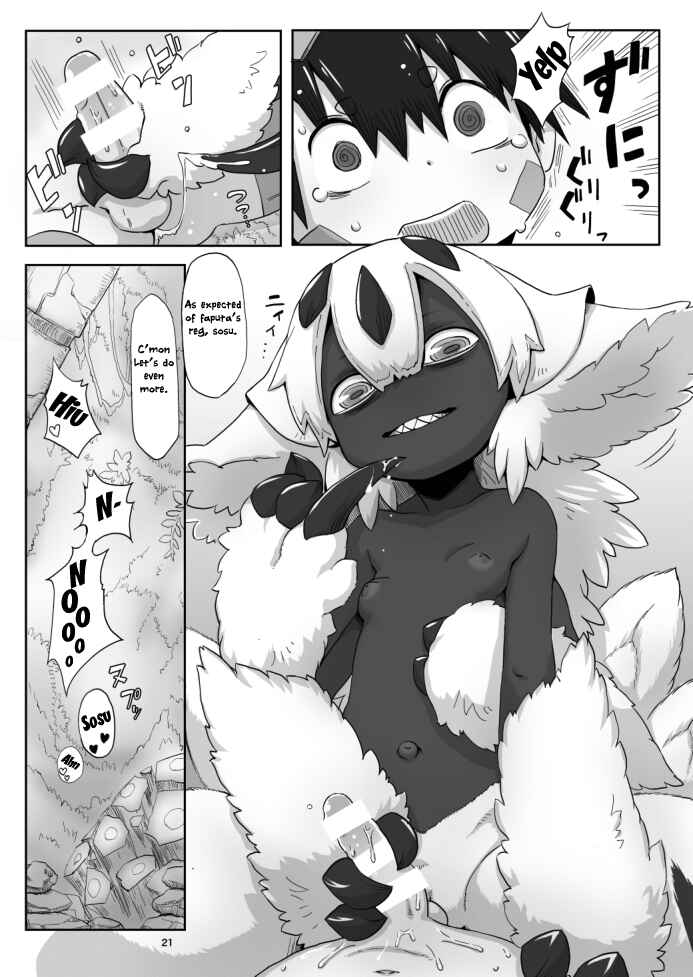 Page 21 Chapter Unknown_a711 Made in Abyss - Hime no Sosusosu (Doujinshi)