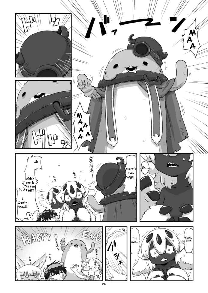 Page 24 Chapter Unknown_a711 Made in Abyss - Hime no Sosusosu (Doujinshi)