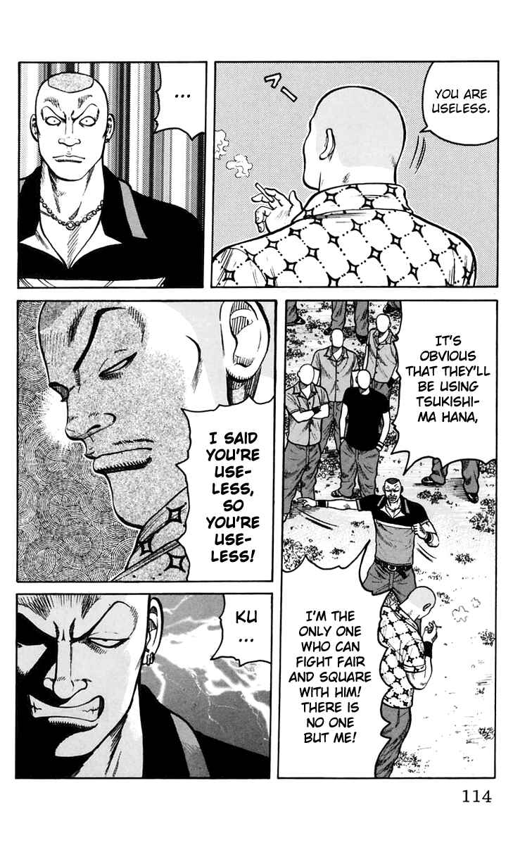 Page 19 Chapter 15 Worst