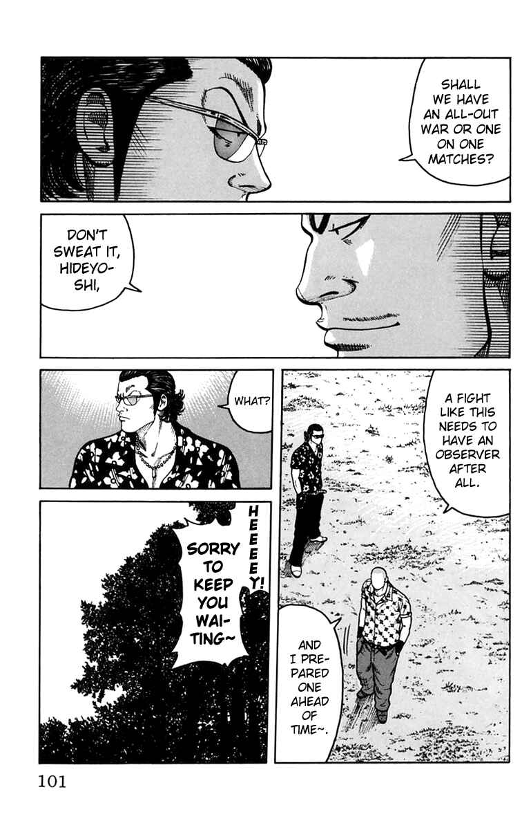 Page 6 Chapter 15 Worst