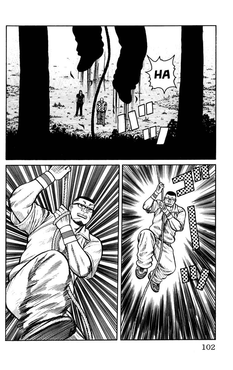 Page 7 Chapter 15 Worst