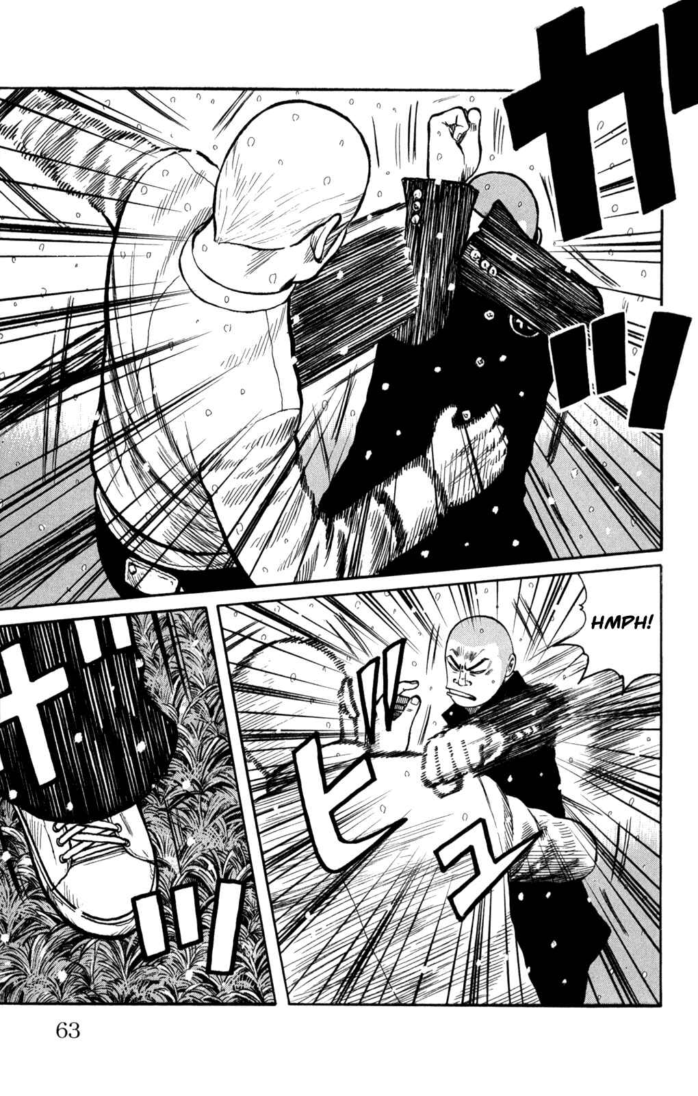 Page 16 Chapter 82 Worst