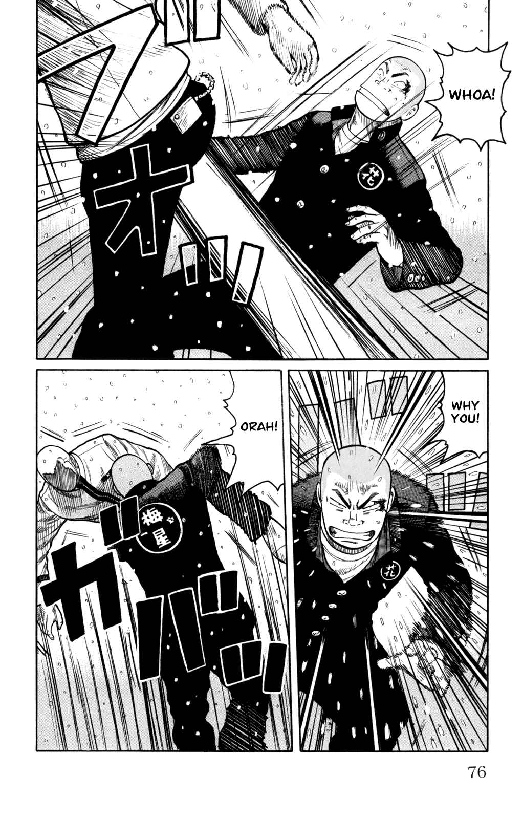 Page 26 Chapter 82 Worst