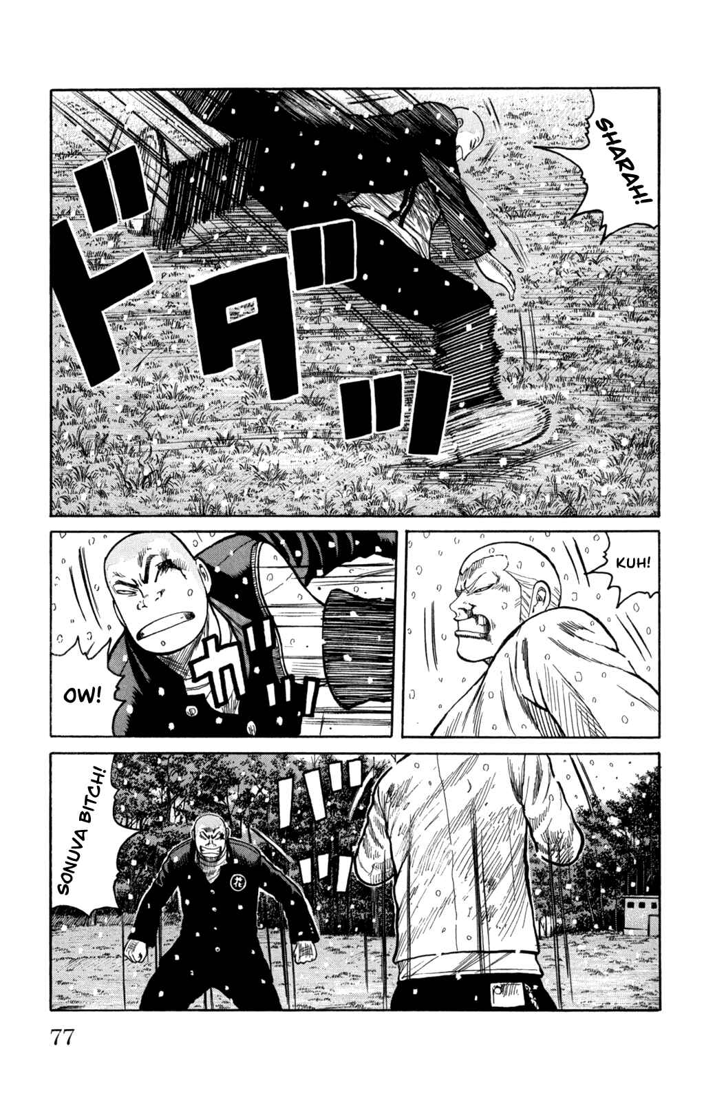 Page 27 Chapter 82 Worst