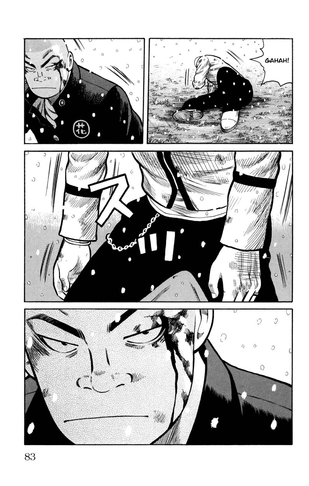 Page 33 Chapter 82 Worst