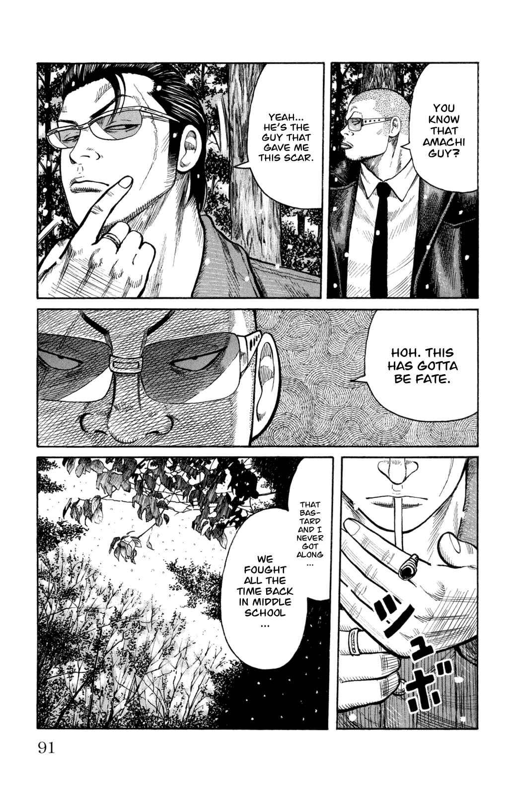 Page 39 Chapter 82 Worst