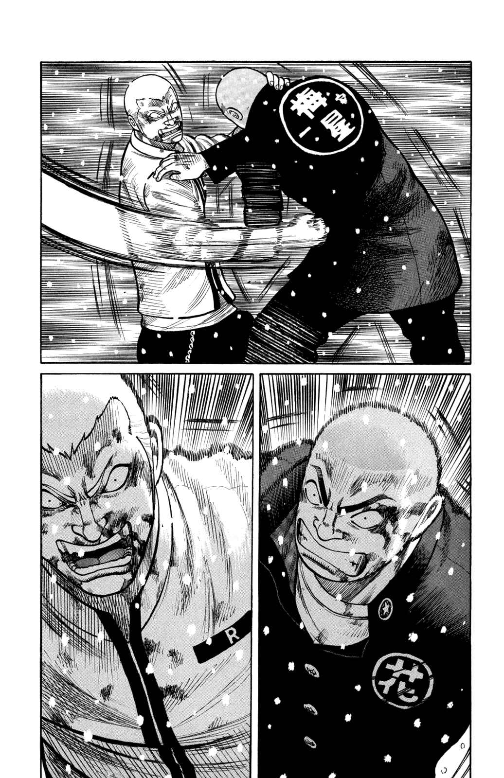 Page 43 Chapter 82 Worst