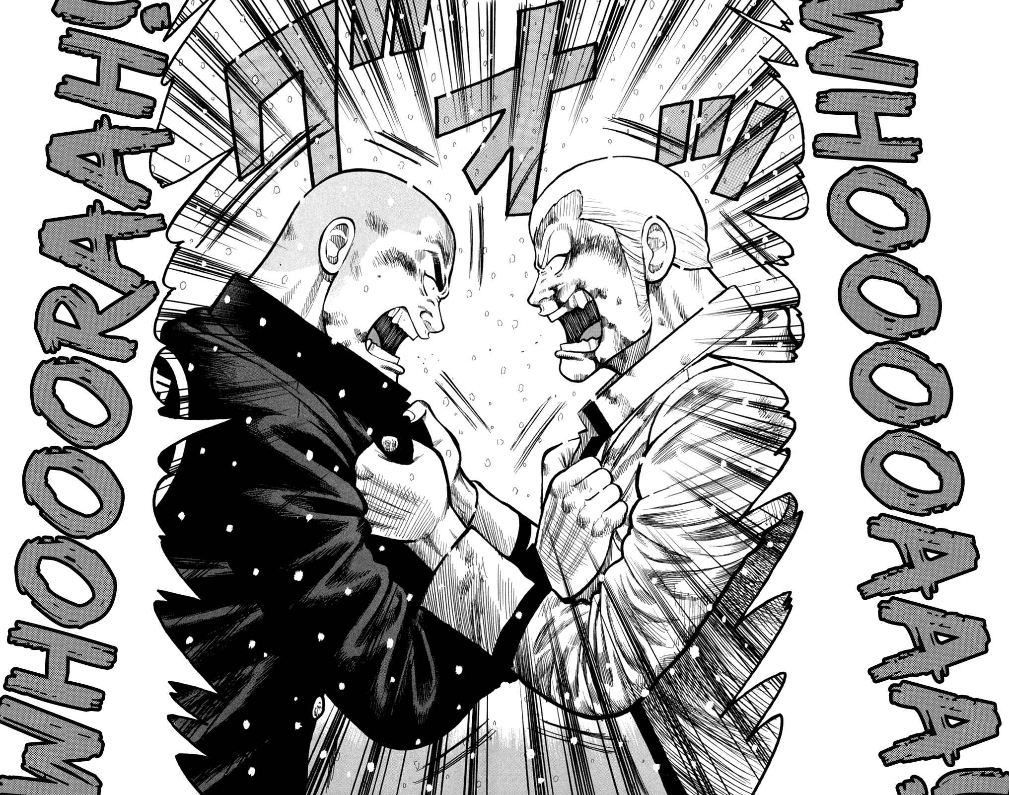 Page 44 Chapter 82 Worst