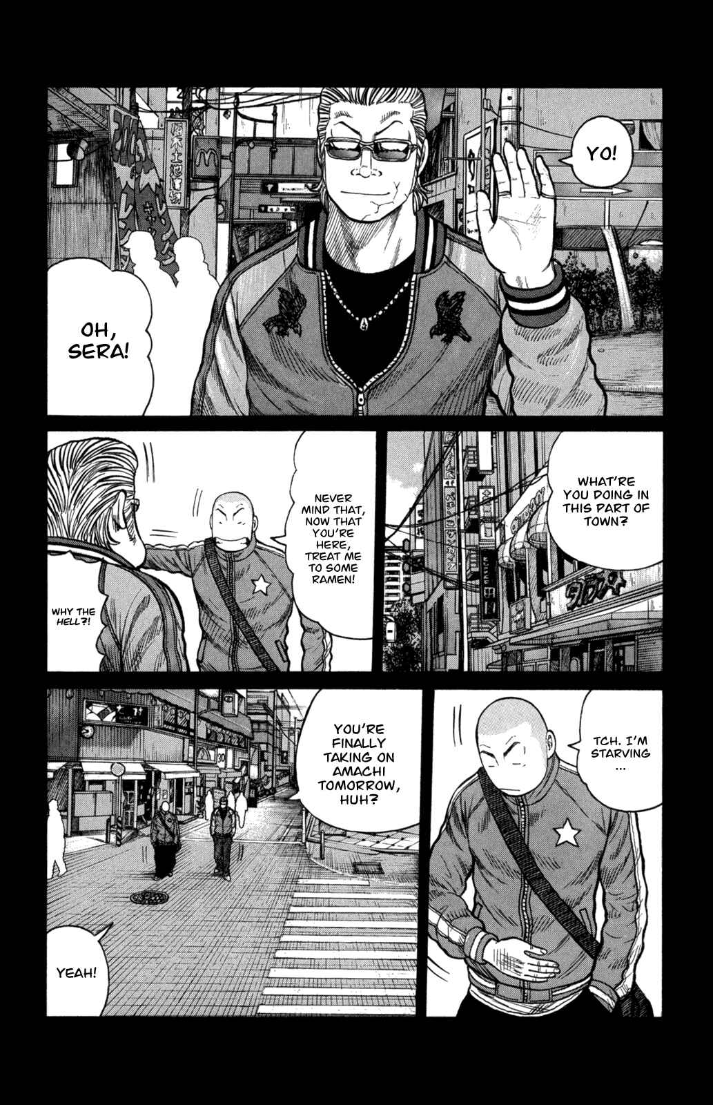 Page 7 Chapter 82 Worst