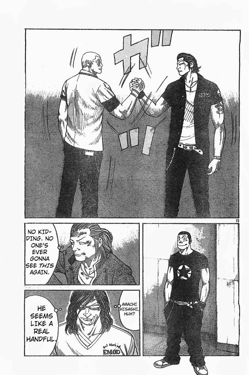 Page 14 Chapter 126 Worst
