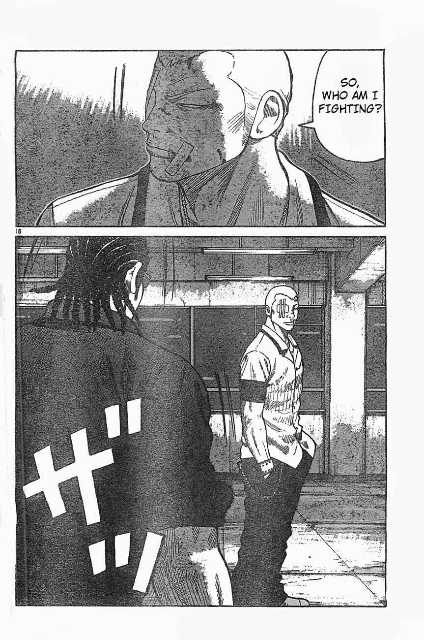 Page 15 Chapter 126 Worst