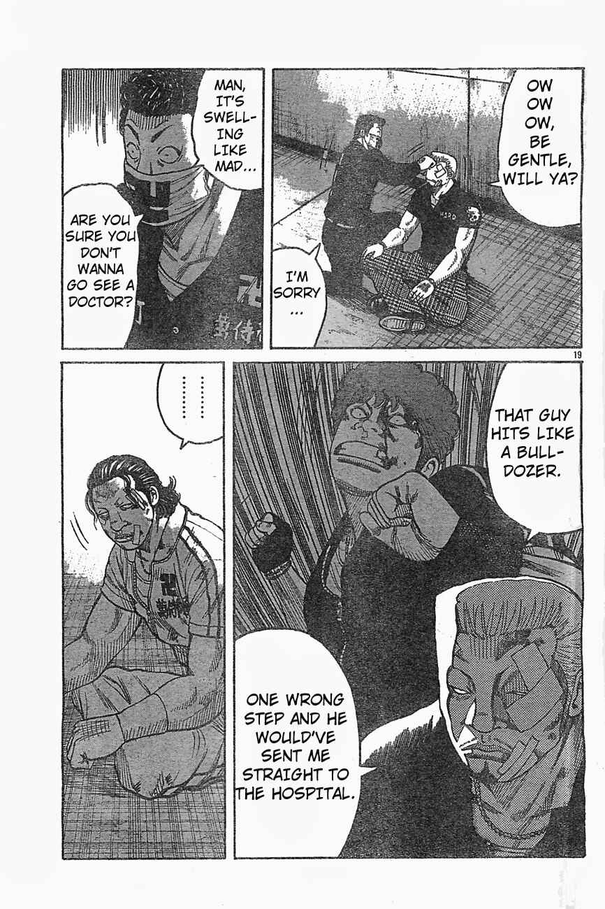 Page 18 Chapter 126 Worst