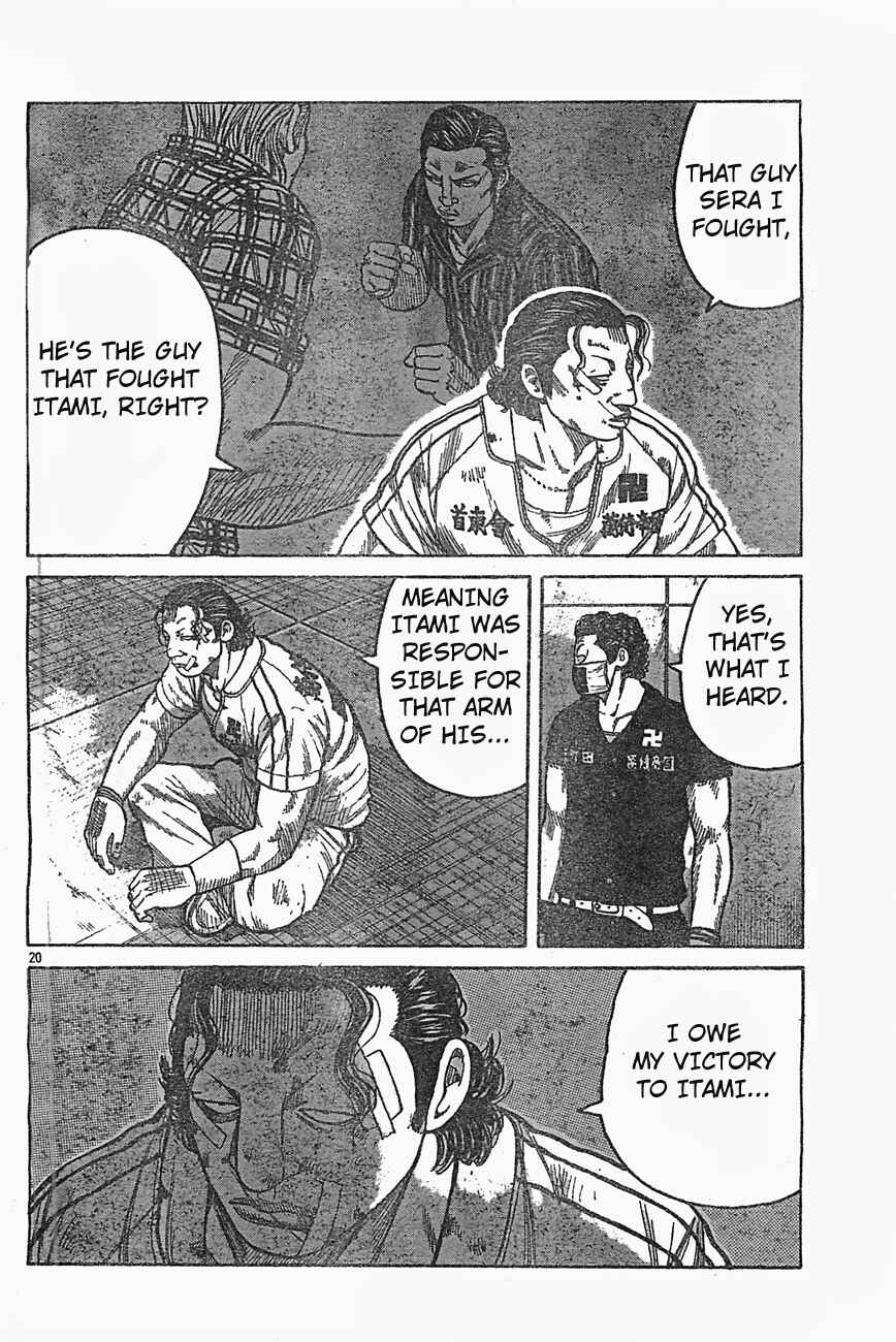 Page 19 Chapter 126 Worst