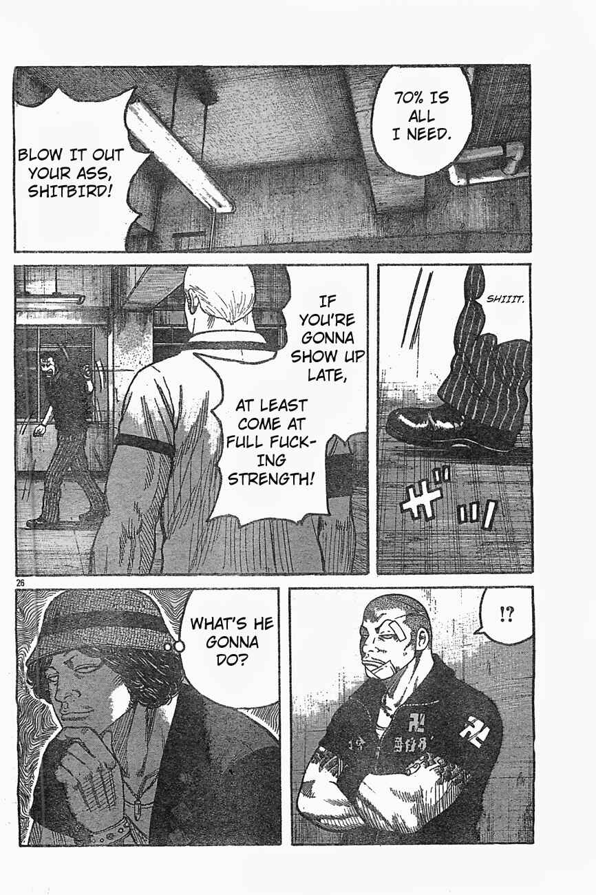 Page 25 Chapter 126 Worst
