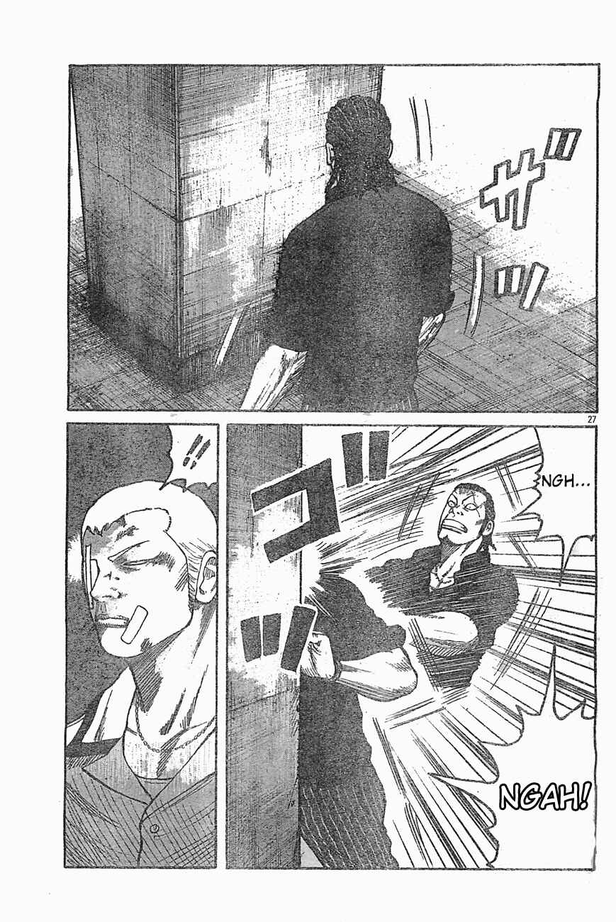 Page 26 Chapter 126 Worst