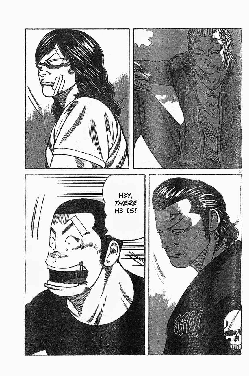 Page 3 Chapter 126 Worst