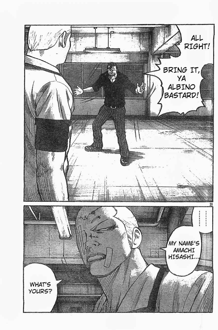 Page 30 Chapter 126 Worst