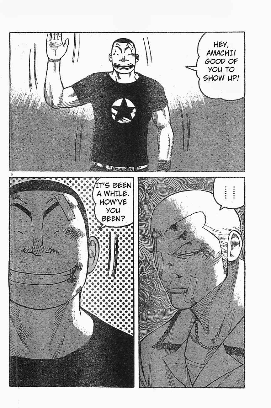 Page 5 Chapter 126 Worst