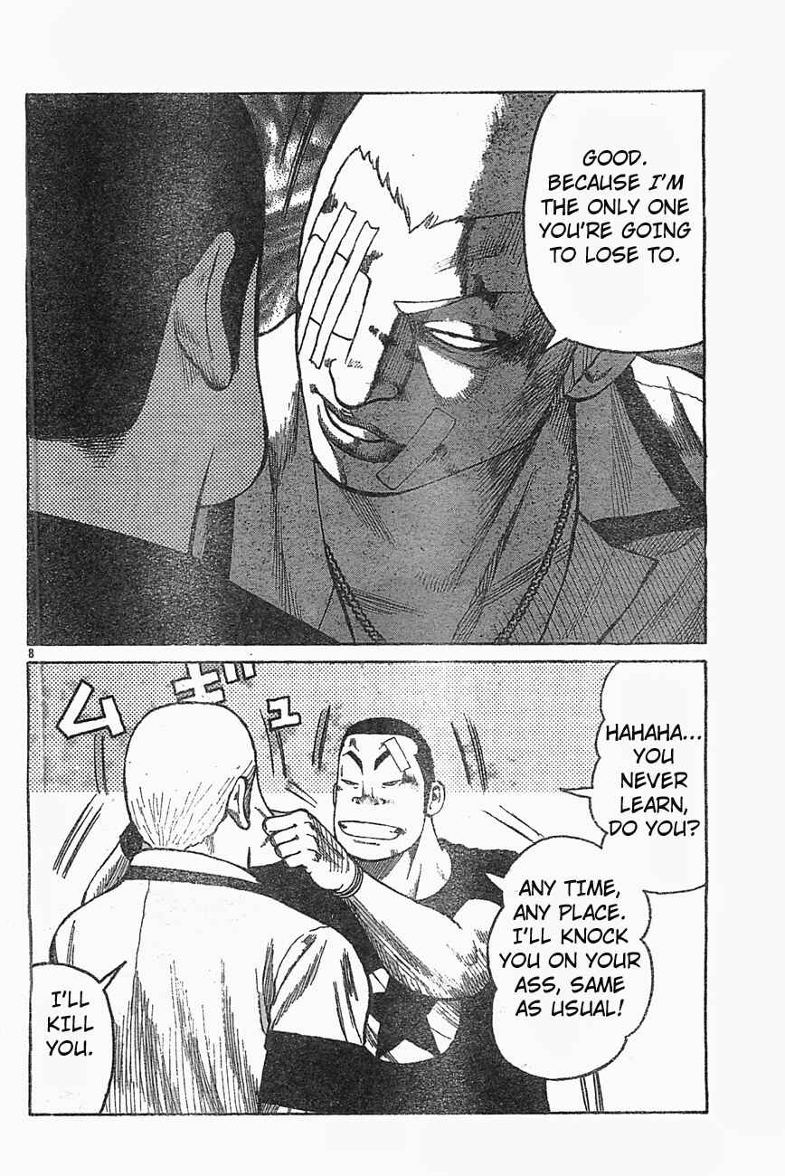 Page 7 Chapter 126 Worst