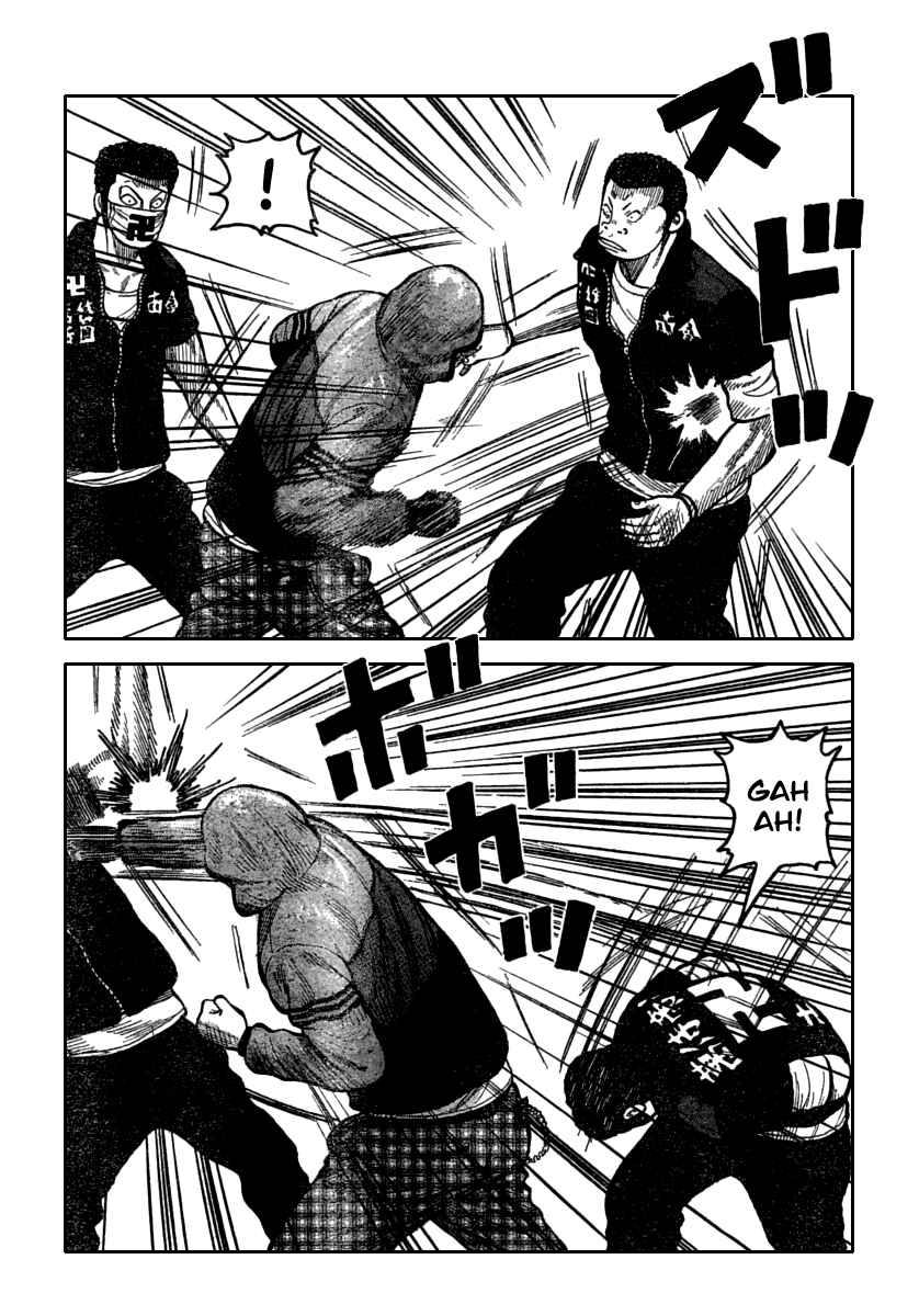 Page 18 Chapter 115 Worst