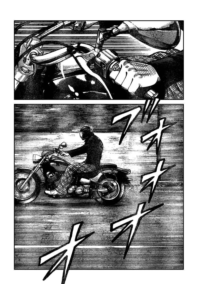 Page 2 Chapter 115 Worst