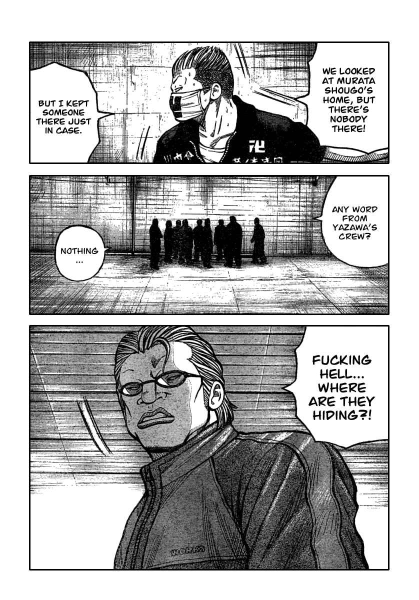 Page 23 Chapter 115 Worst