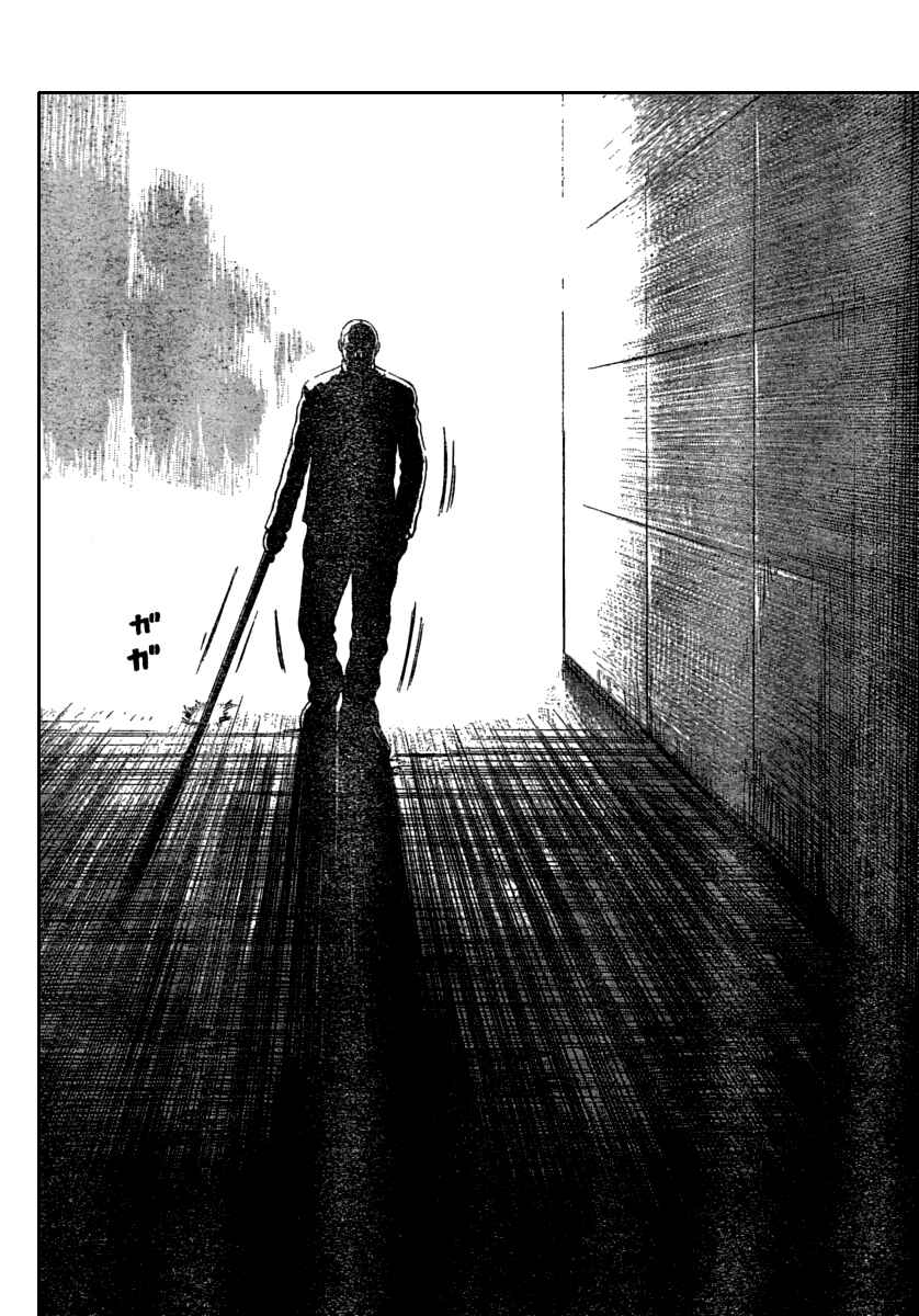 Page 27 Chapter 115 Worst