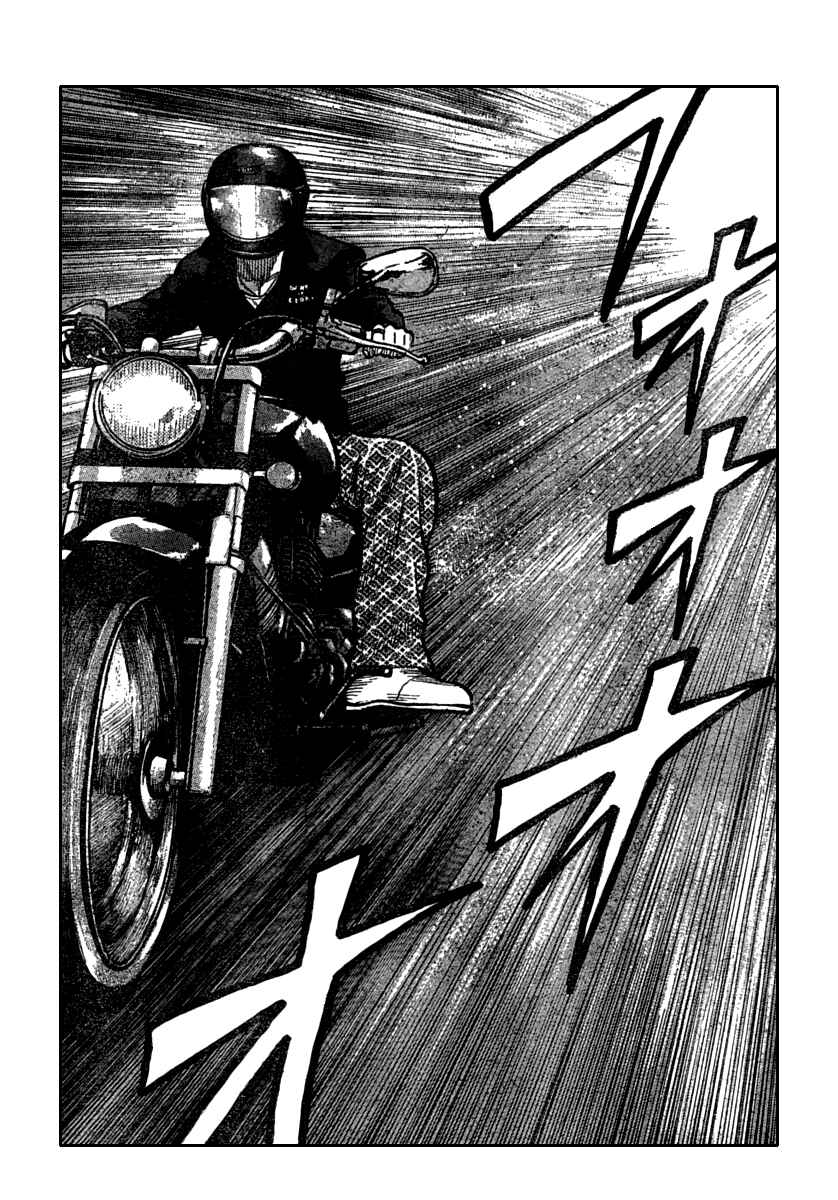 Page 3 Chapter 115 Worst