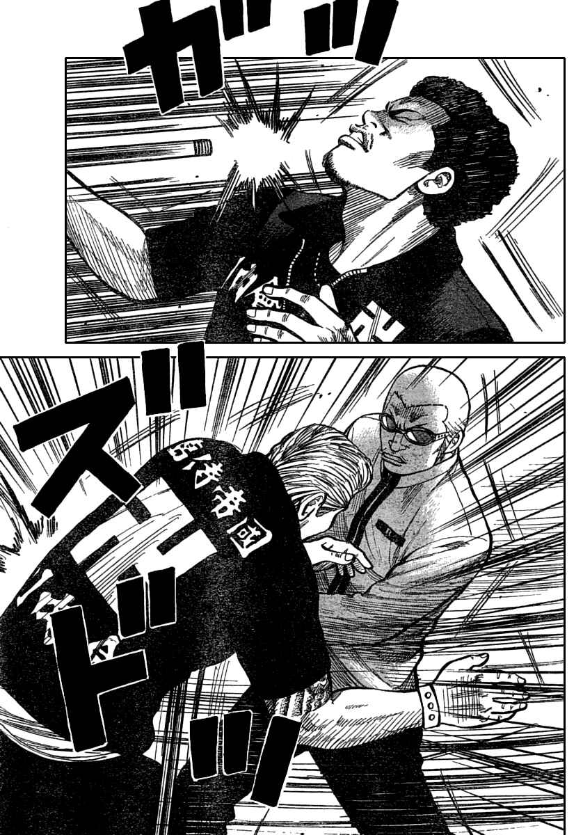 Page 32 Chapter 115 Worst