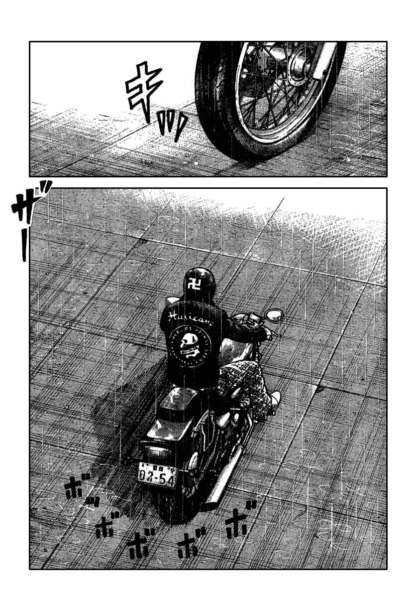Page 36 Chapter 115 Worst
