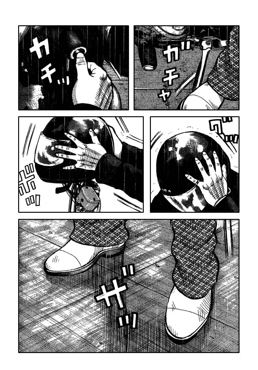 Page 37 Chapter 115 Worst